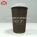 White ripple wall paper cup wholesale